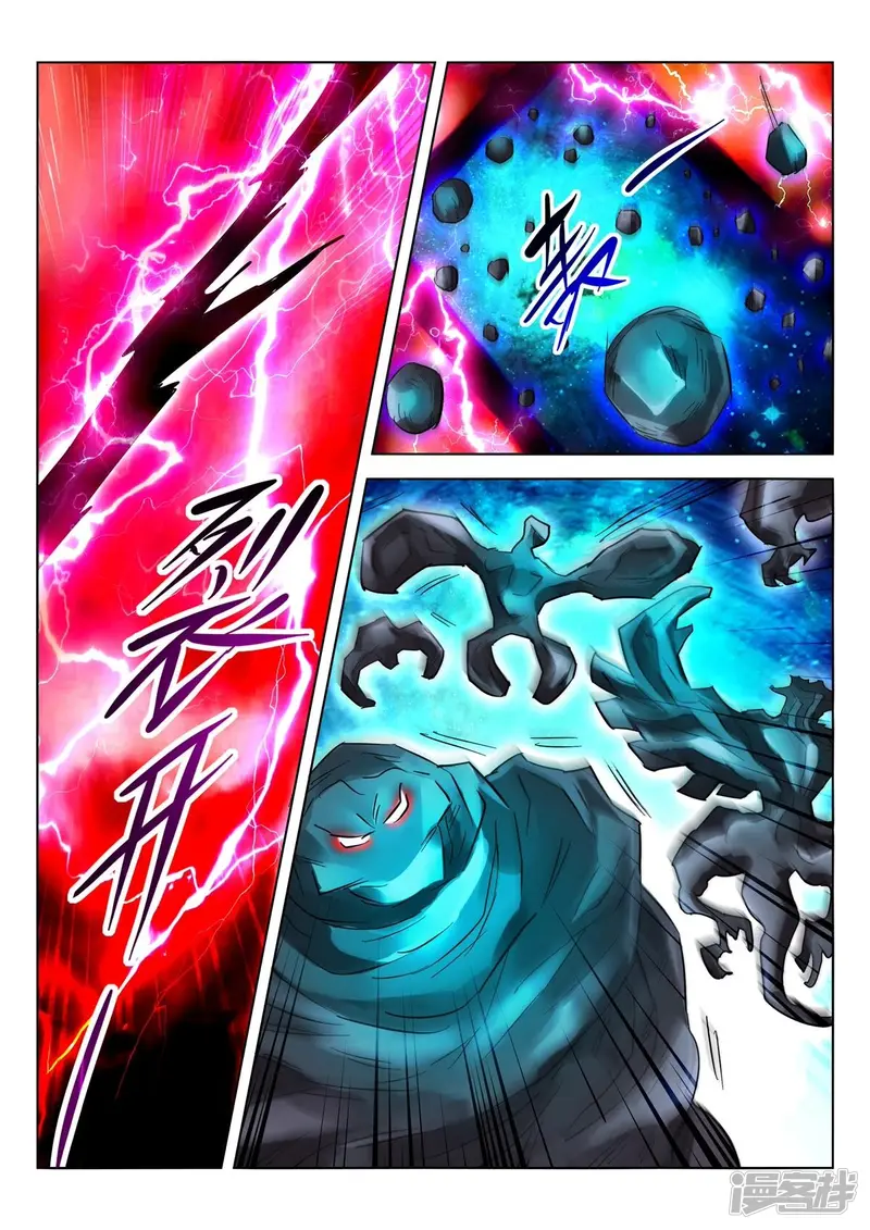 第407话 双龙髓血 第5页