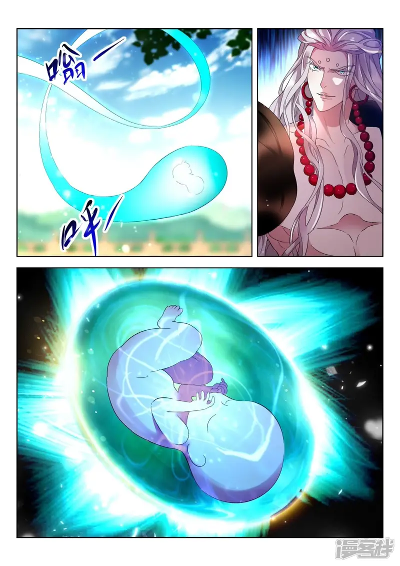 第406话 逆势之钥 第11页