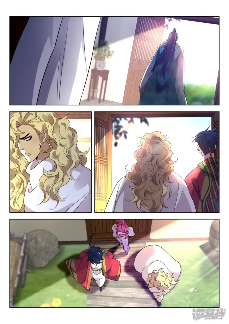 第404话 子殇死了？ 第9页