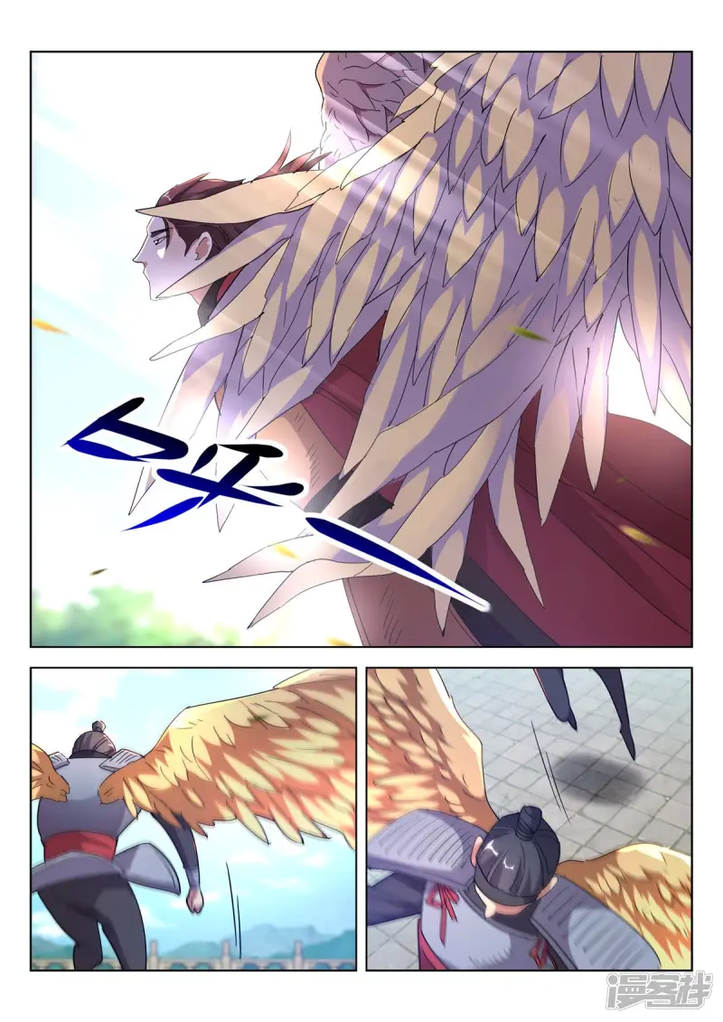 第401话 登天 第5页
