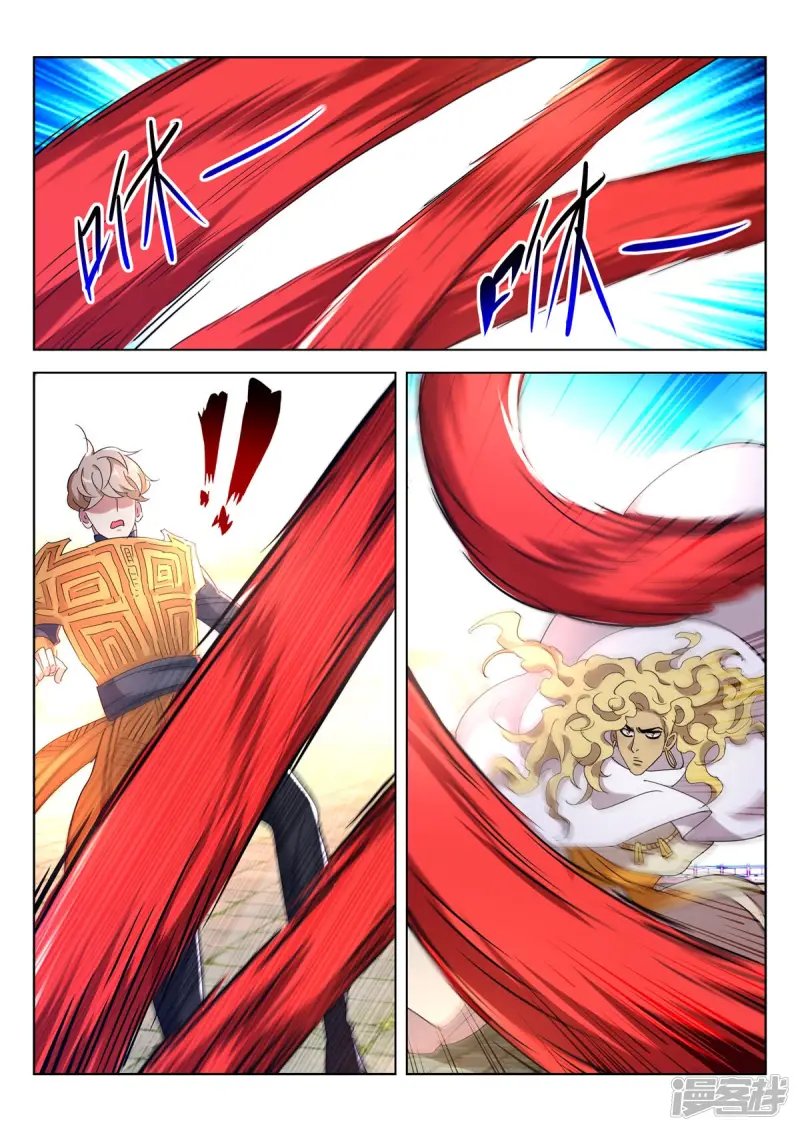 第399话 劫狱 第9页