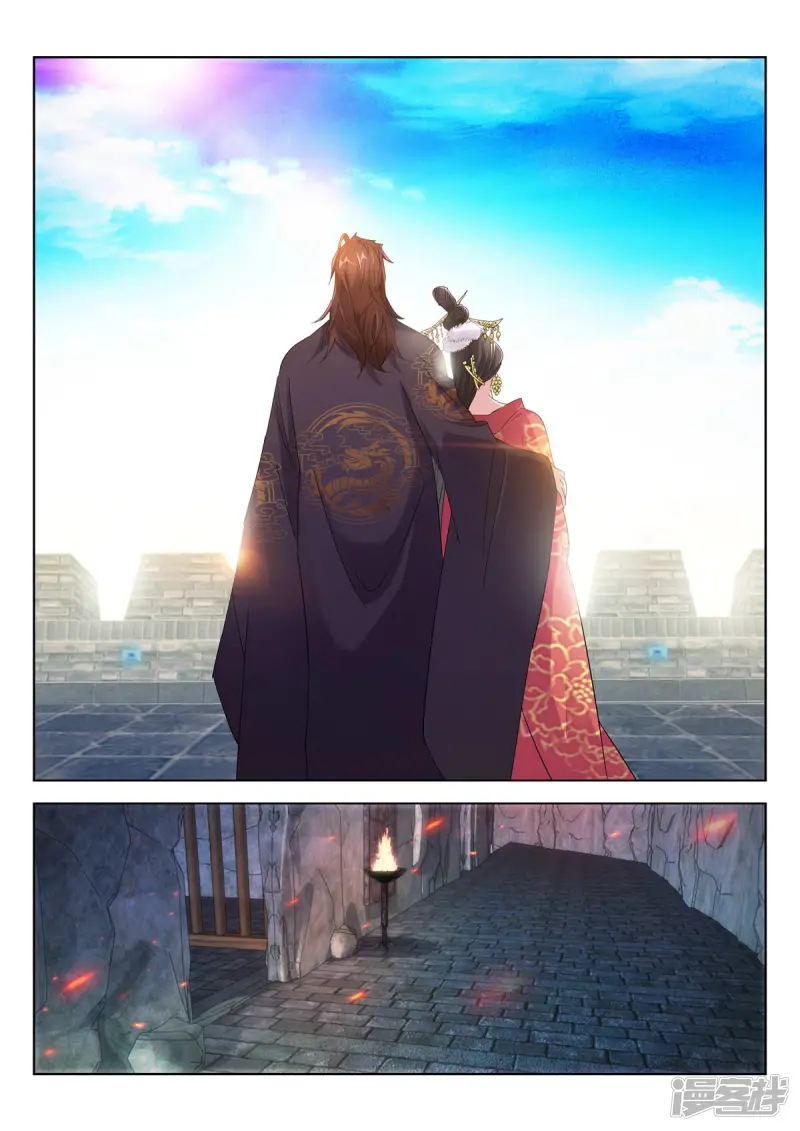第397话 夙愿 第7页