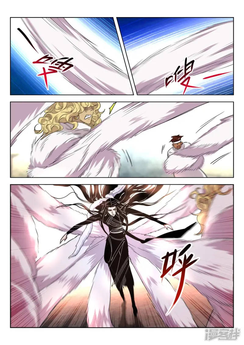 第395话 天道 第10页