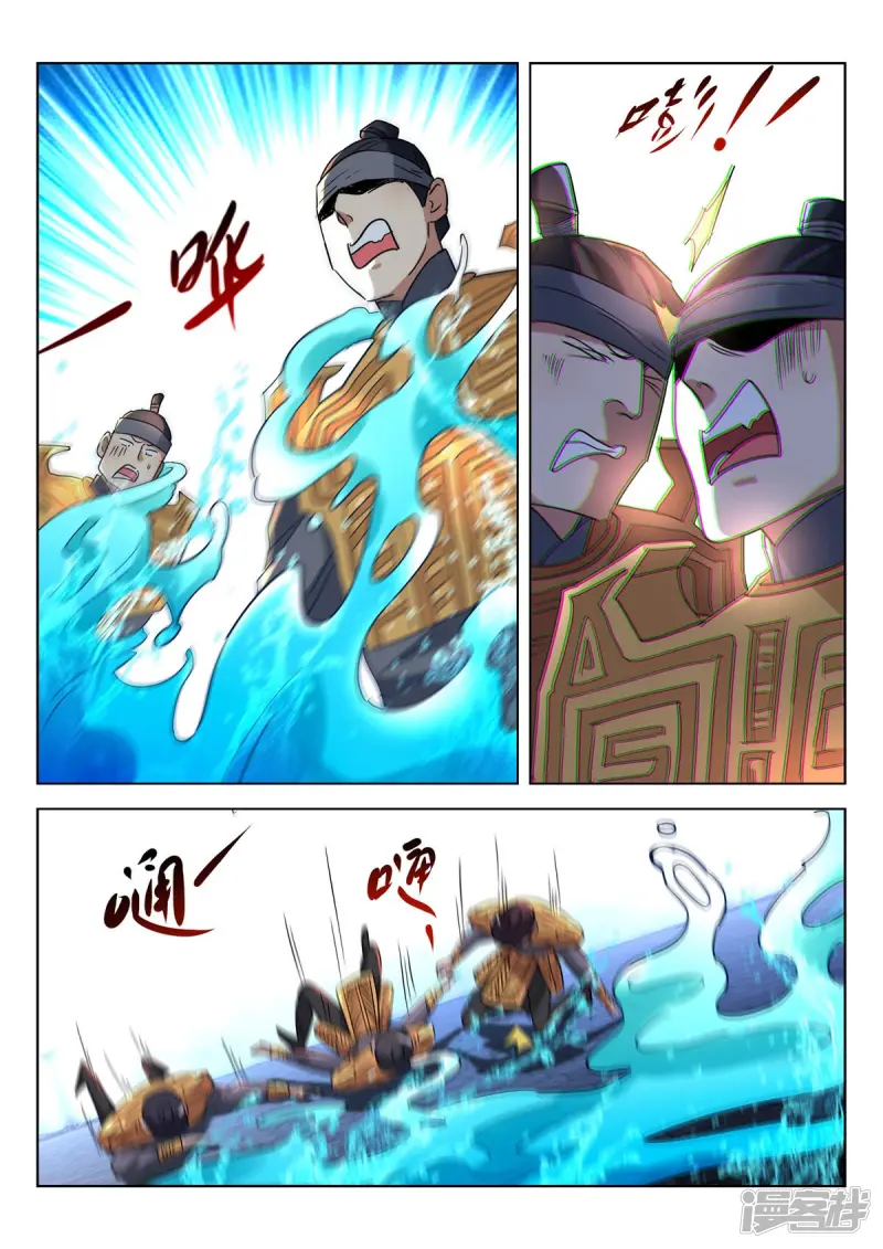 第394话 密道 第7页