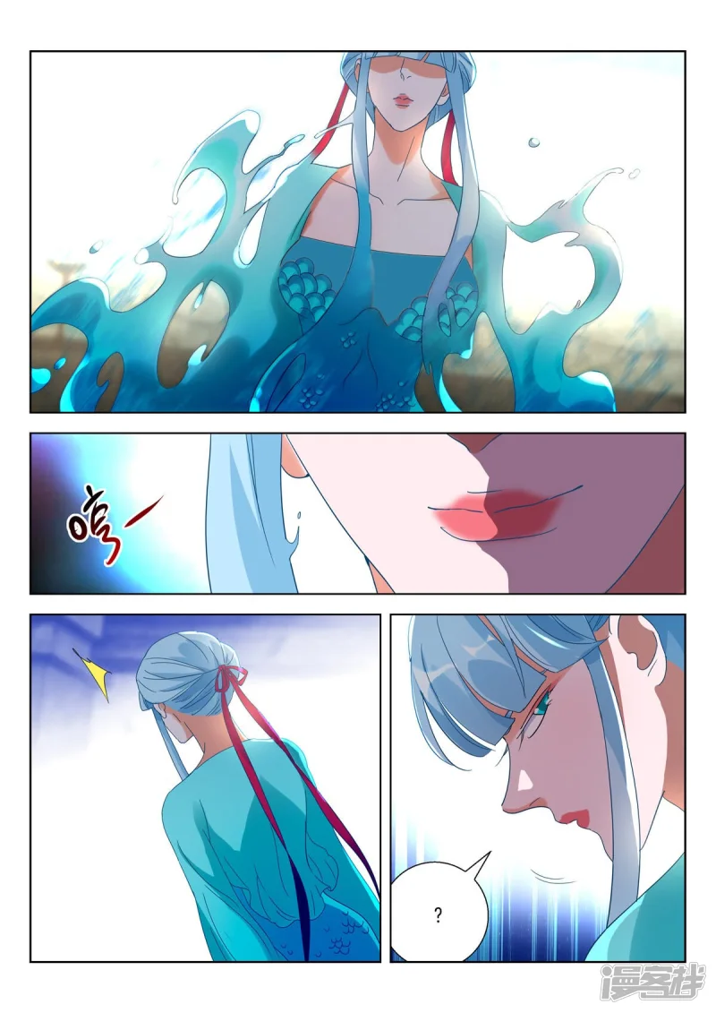 第394话 密道 第8页