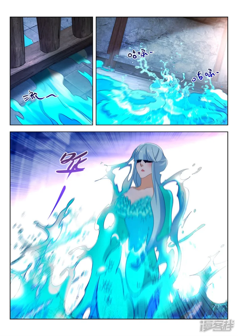 第391话 故人重逢 第11页