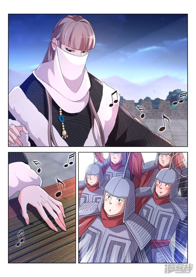 第389话 女人的战场 第2页
