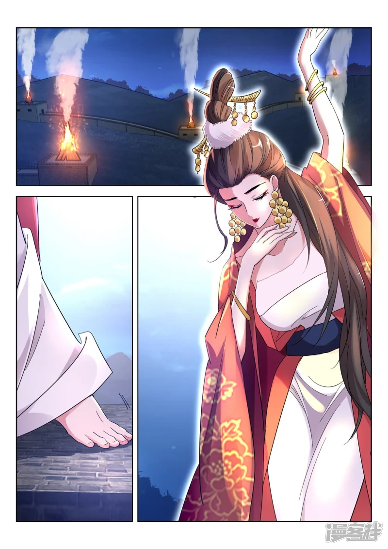 第389话 女人的战场 第4页