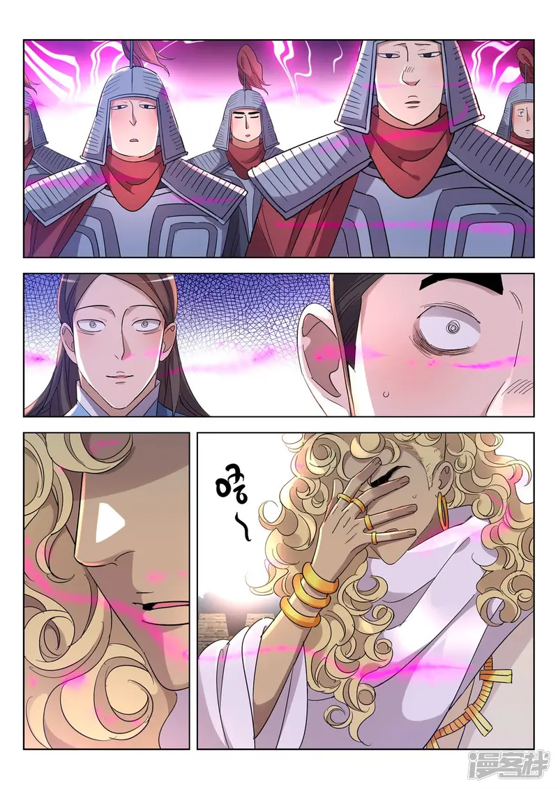 第389话 女人的战场 第7页