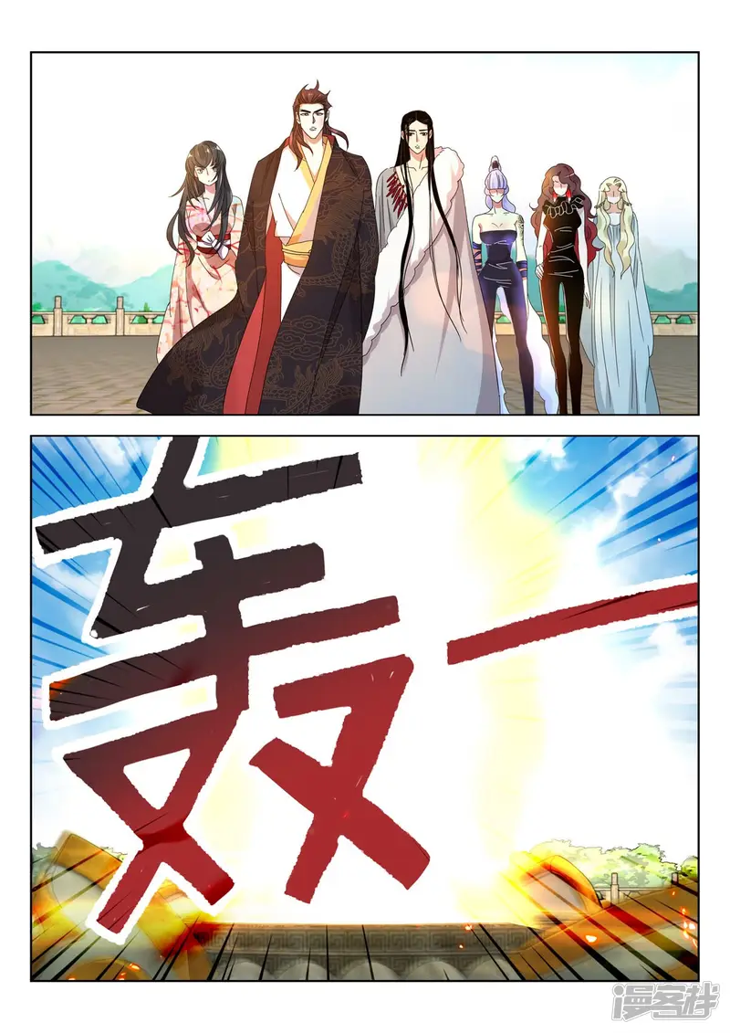 第384话 神鼎烛照 第10页
