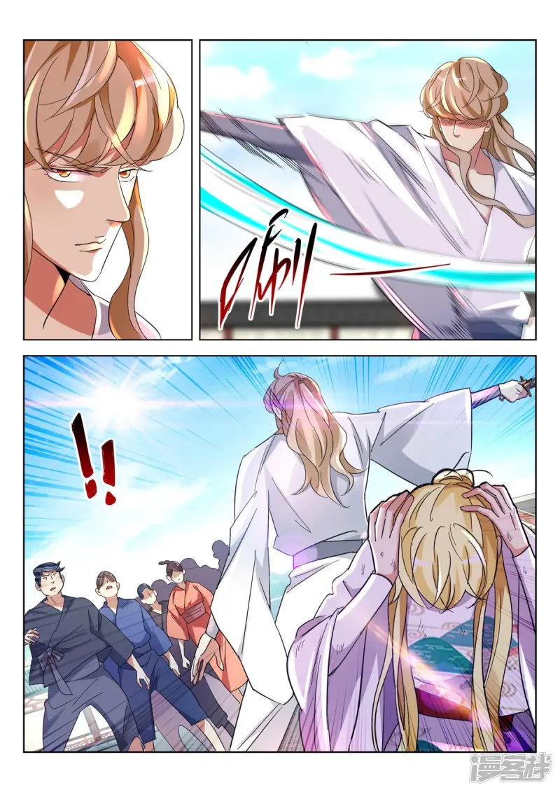 第382话 神坛之下是地狱 第6页