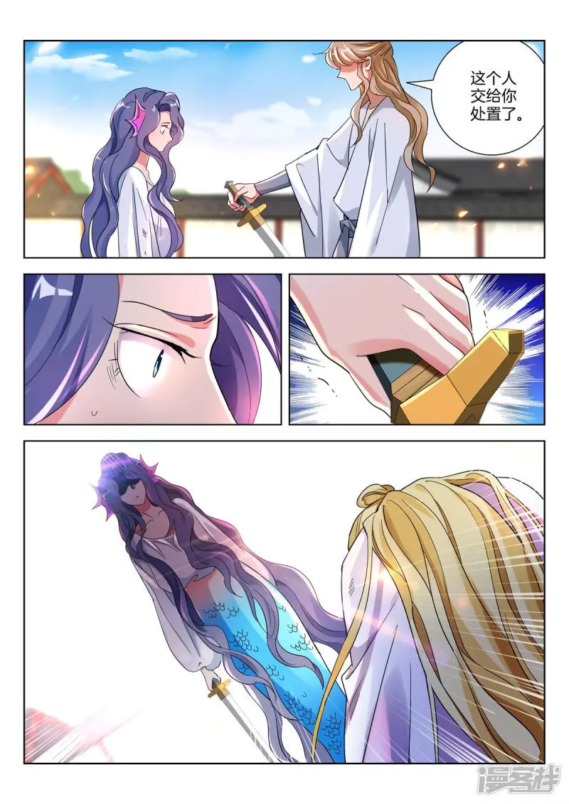 第382话 神坛之下是地狱 第11页