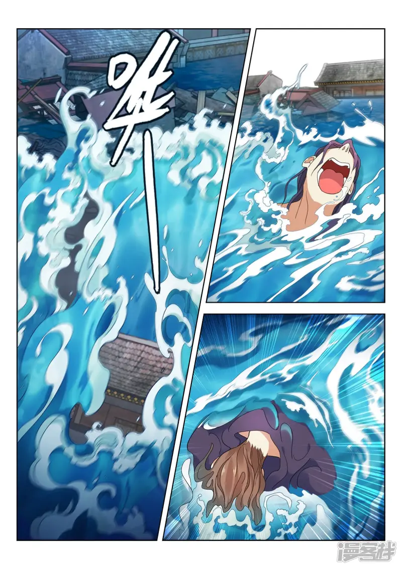 第378话 水淹颜城 第2页