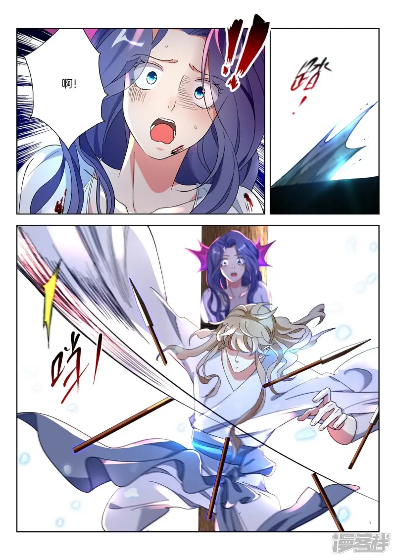 第377话 海啸 第9页