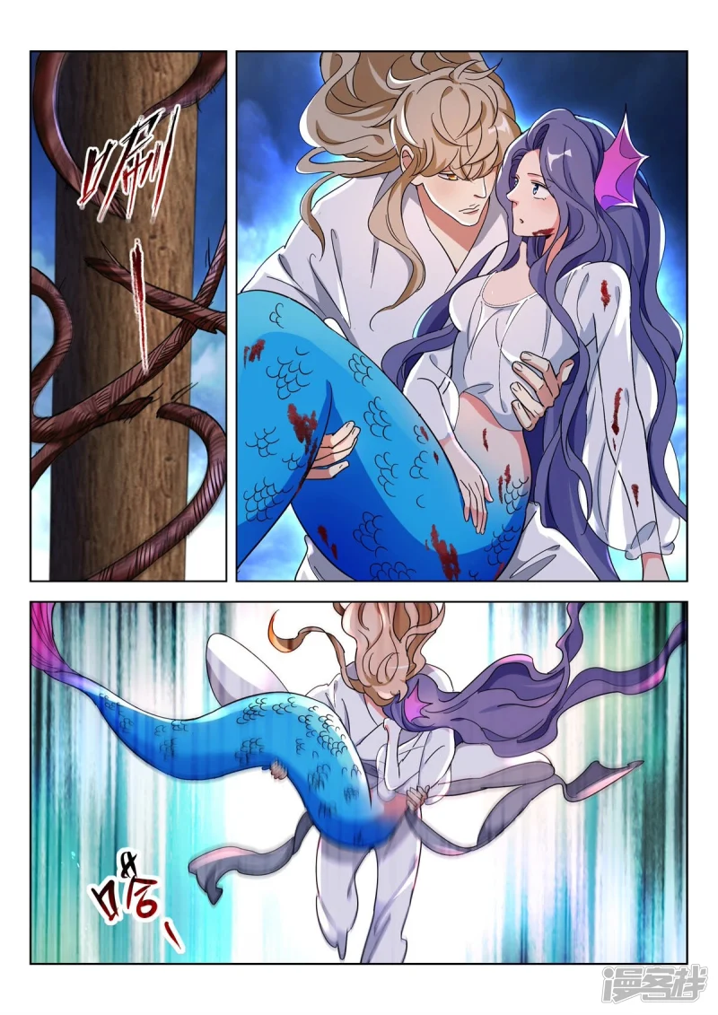 第377话 海啸 第10页