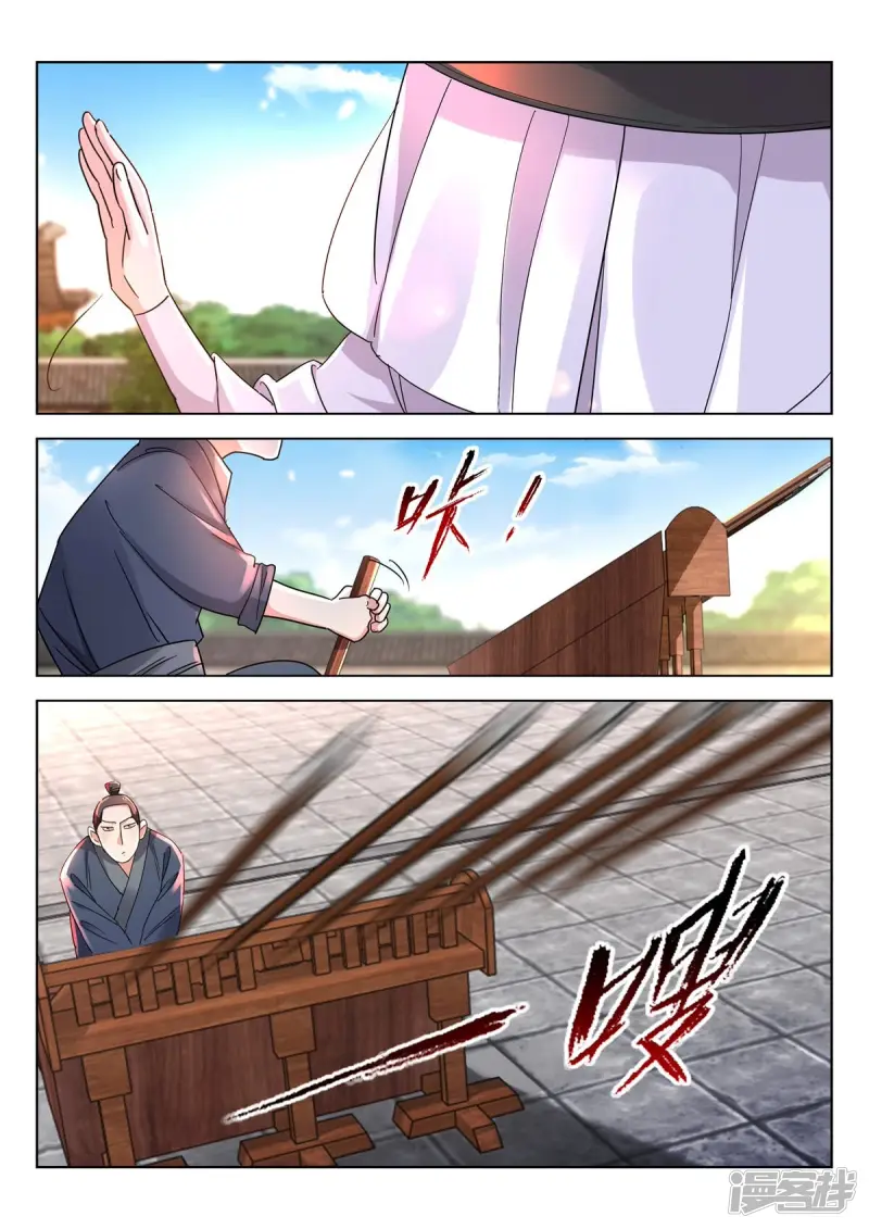 第376话 万箭穿身 第11页