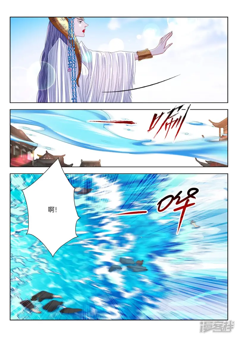 第375话 误会 第2页