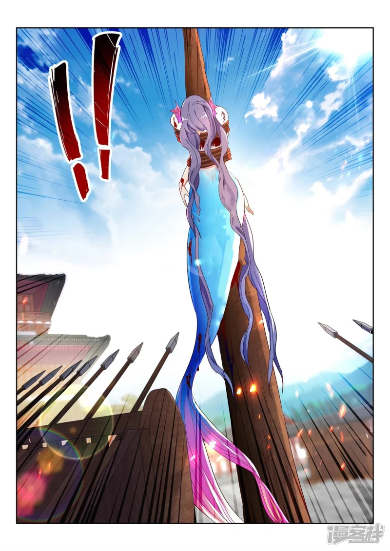 第375话 误会 第9页