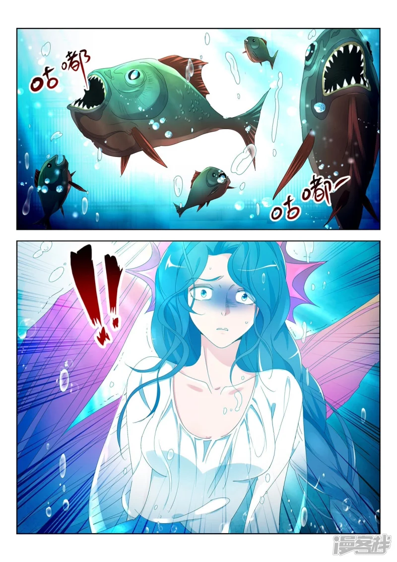 第374话 给我哭！ 第2页