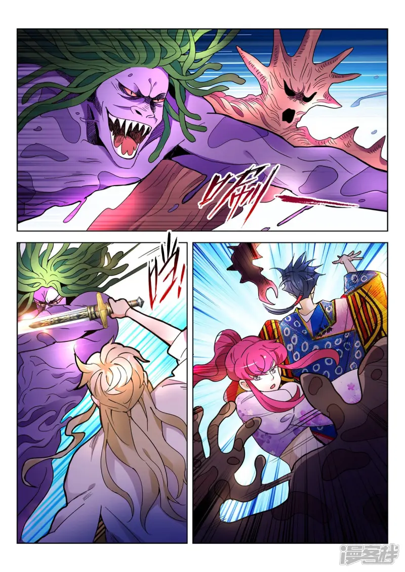 第371话 海上恶斗 第2页