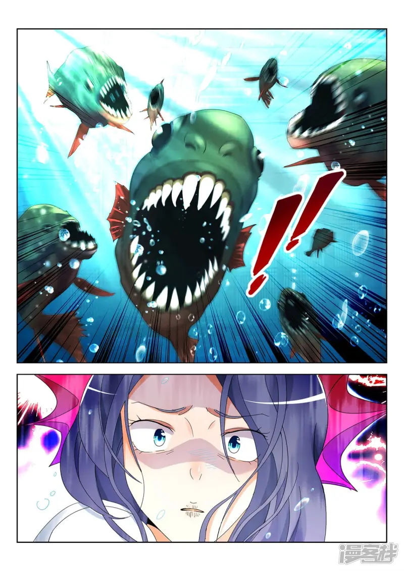 第373话 城主家事 第11页
