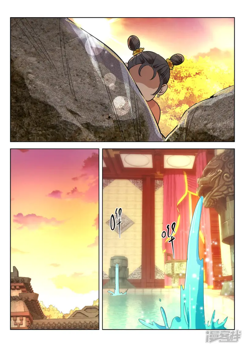 第368话 分别 第7页