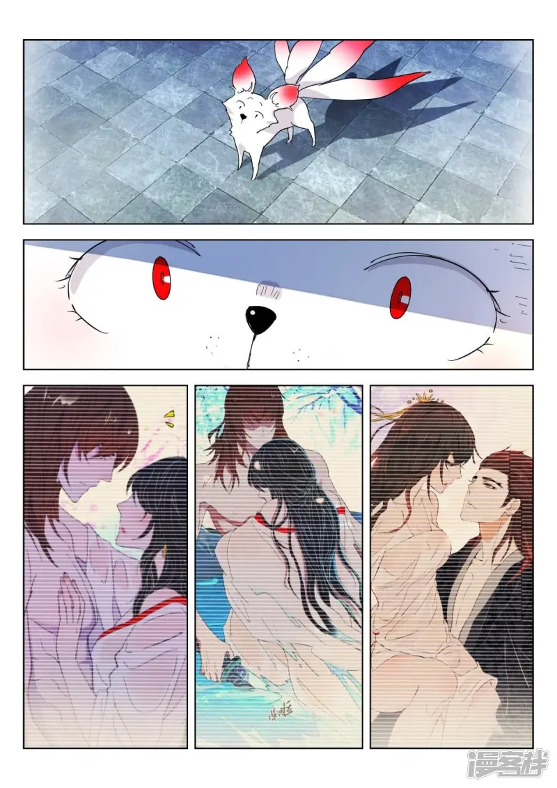 第358话 妖妃觉醒 第2页