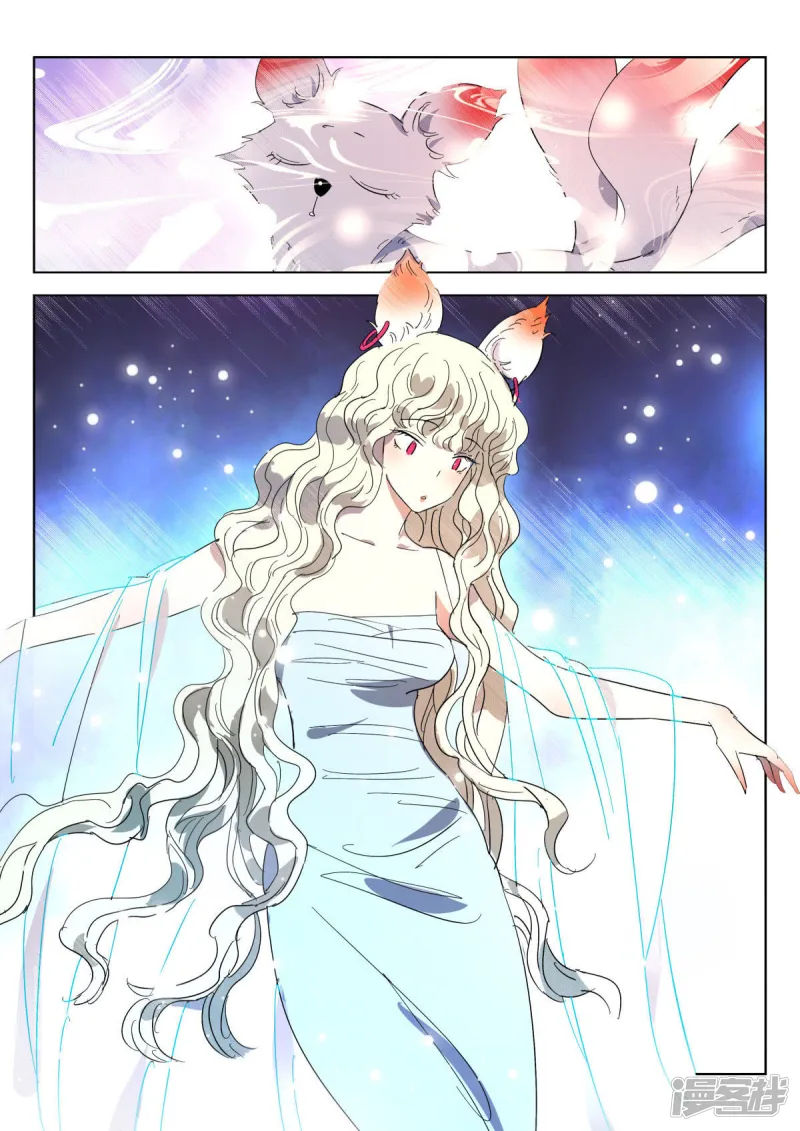 第358话 妖妃觉醒 第4页