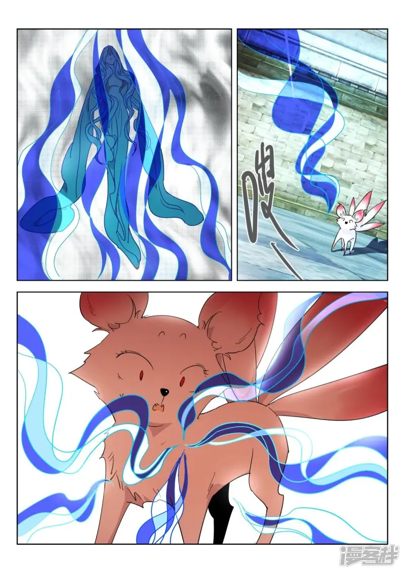 第357话 情丝 第11页