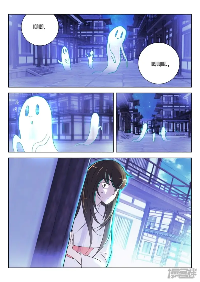 第352话 时辰已到 第5页