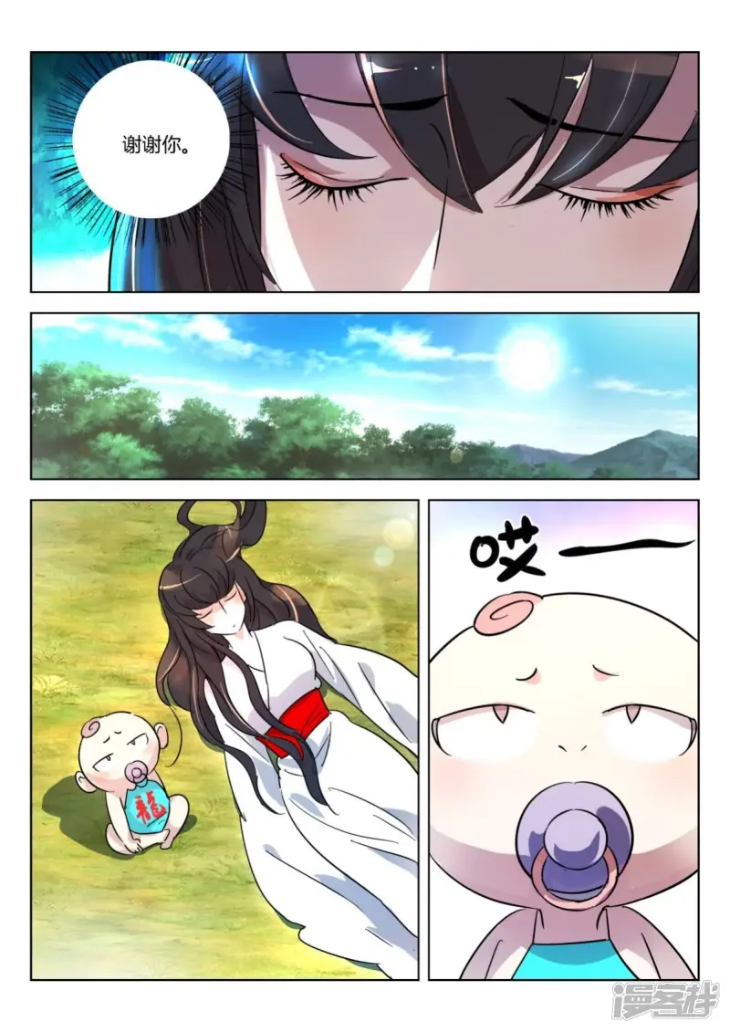 第352话 时辰已到 第11页