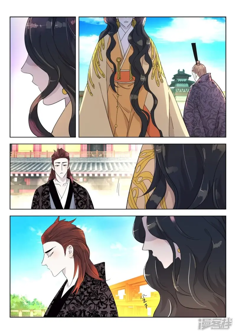 第345话 法坛生变 第8页