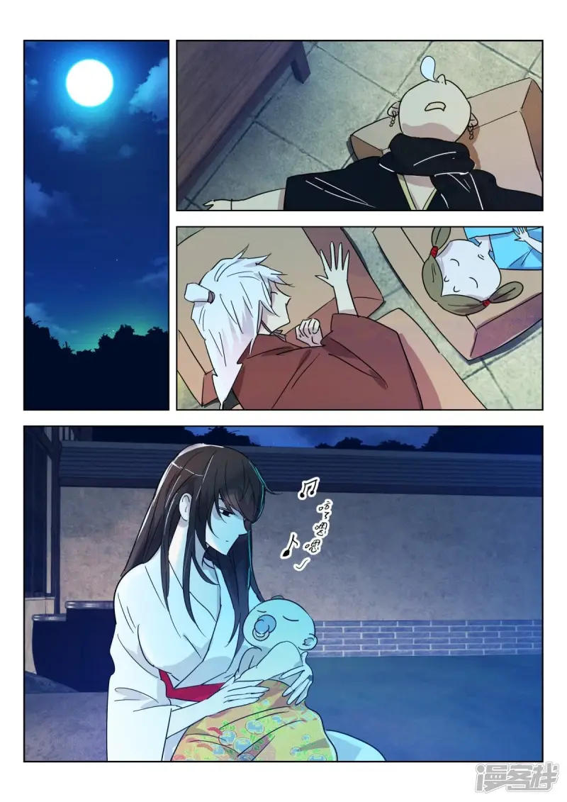 第336话 小魔头 第10页