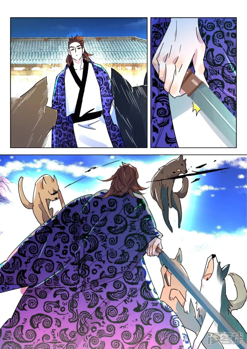 第333话 大王遇刺 第8页