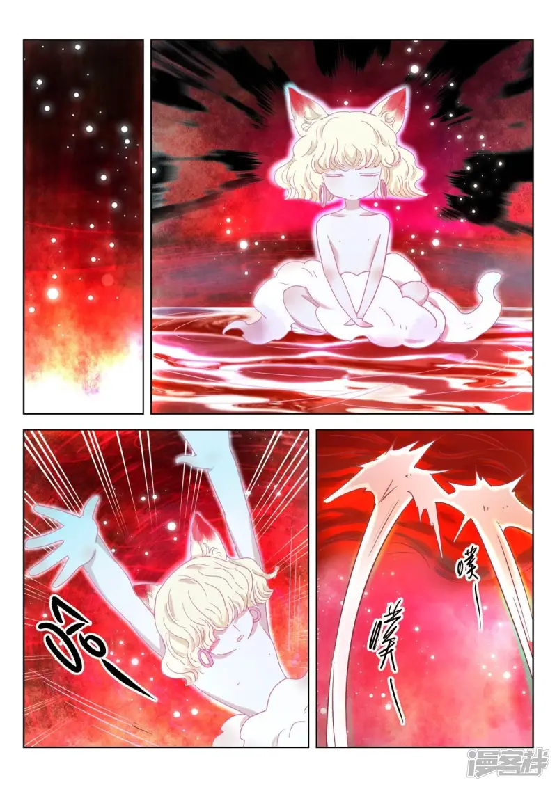 第329话 会说话的婴儿 第3页