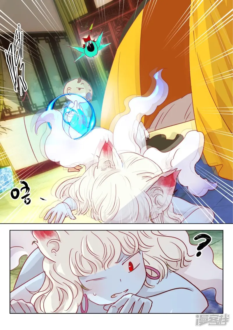 第329话 会说话的婴儿 第10页
