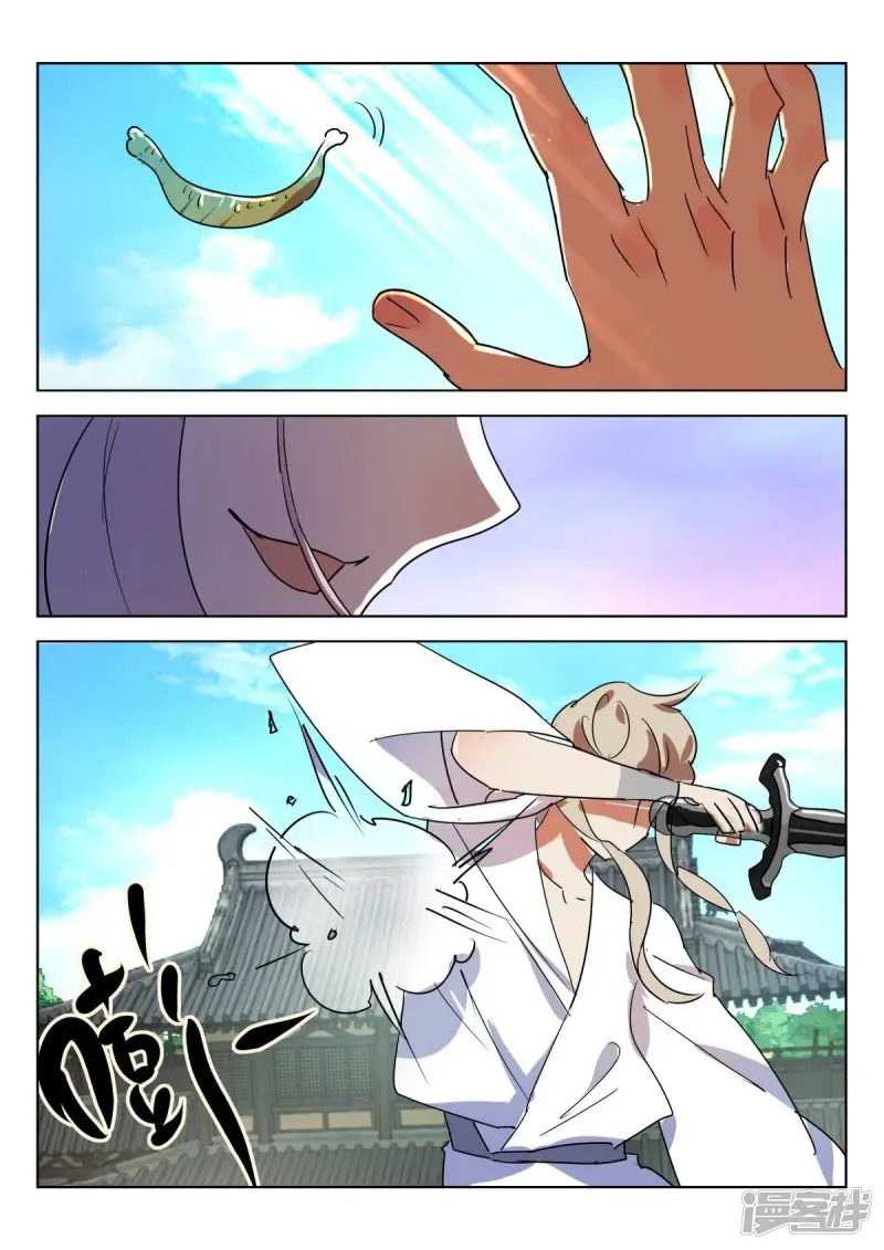 第327话 阴谋未遂 第7页