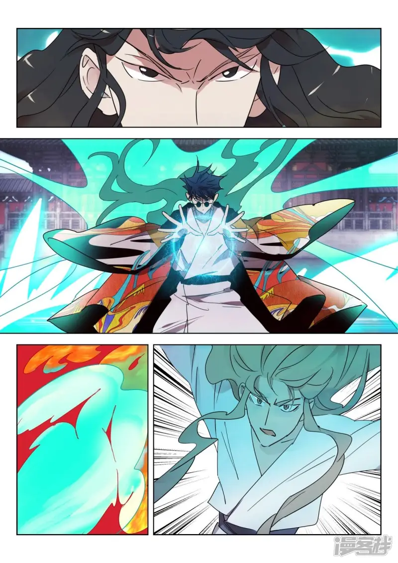 第324话 孤注一搏 第10页