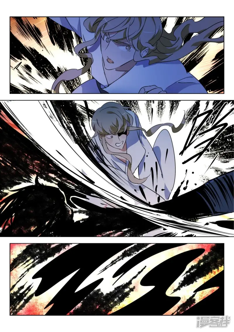 第318话 白虎黑化 第3页
