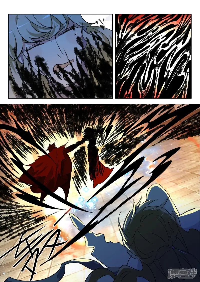 第317话 堕神 第11页
