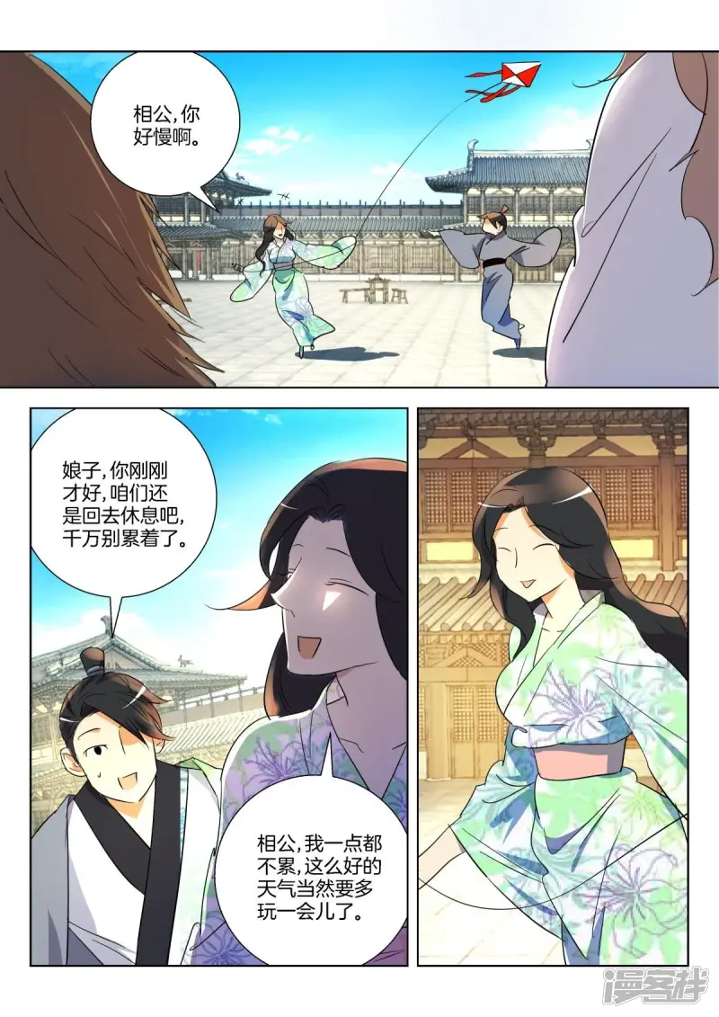 第295话 法力无边 第7页