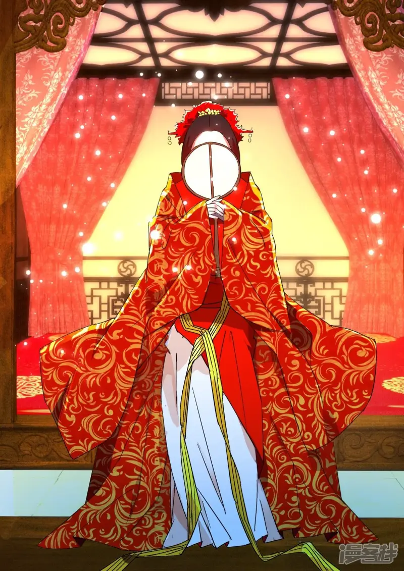 第281话 大婚之夜 第3页