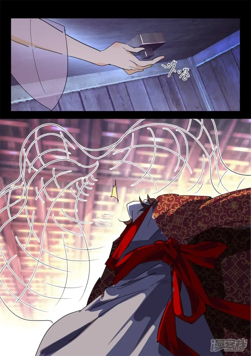 第274话 你想黑吃黑 第11页
