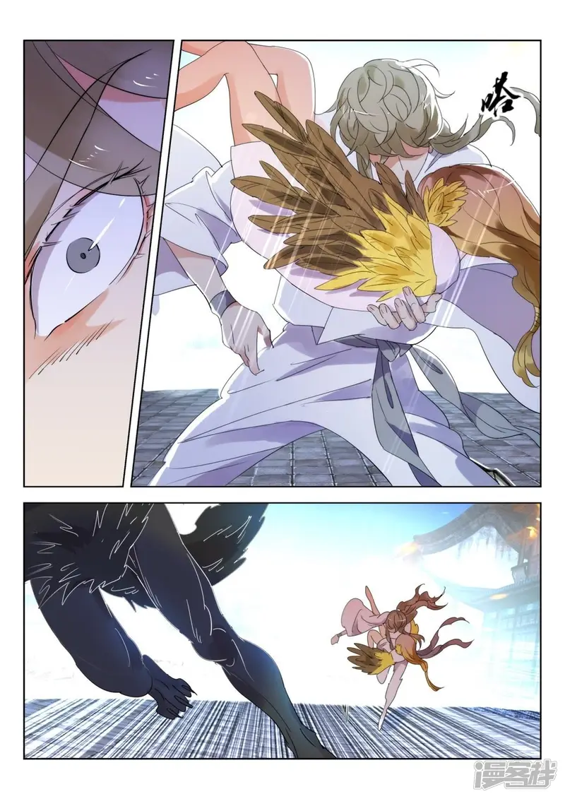 第248话 城主被抓 第7页