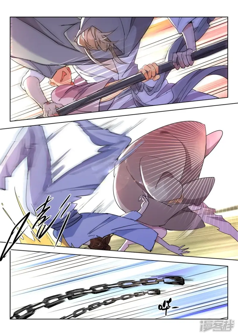 第243话 松松筋骨 第7页