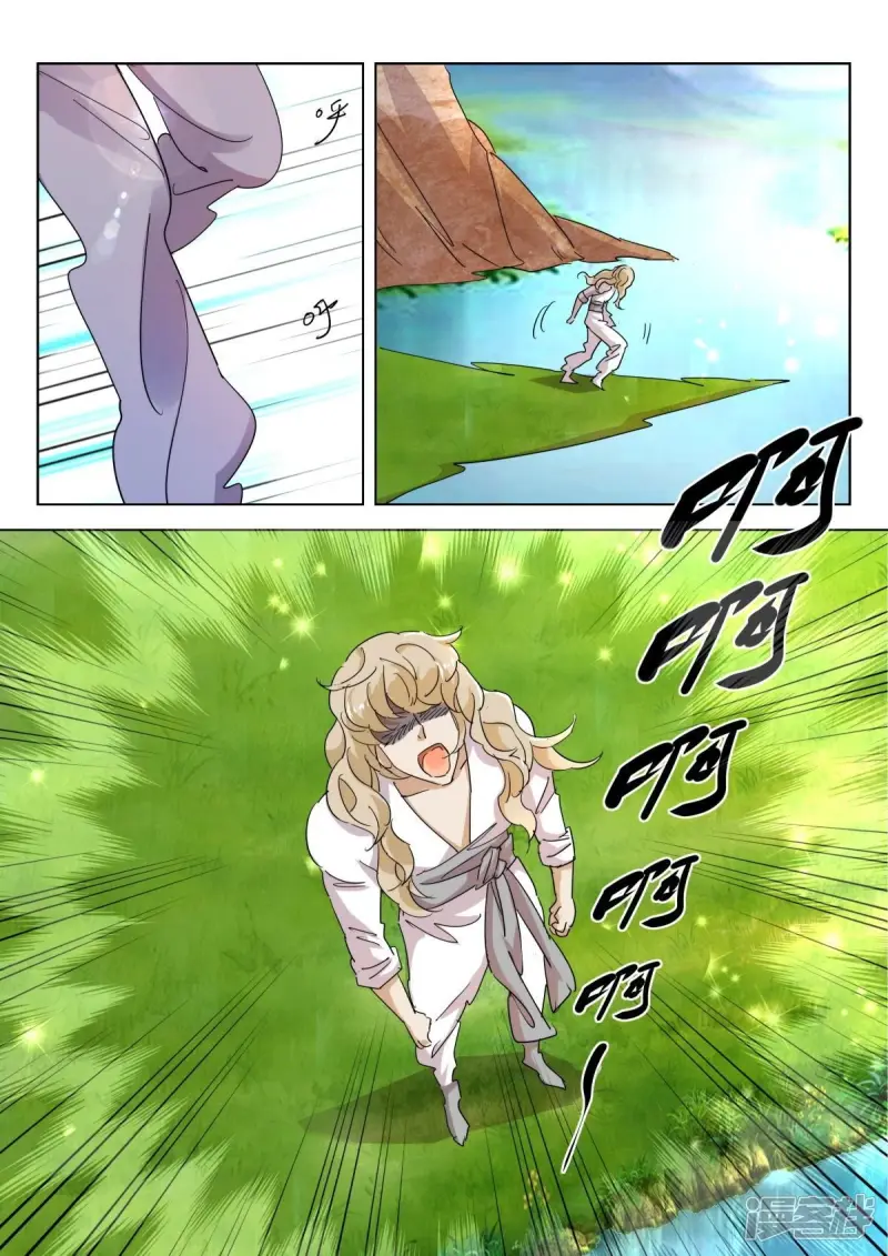第232话 韩箕的愤怒 第7页
