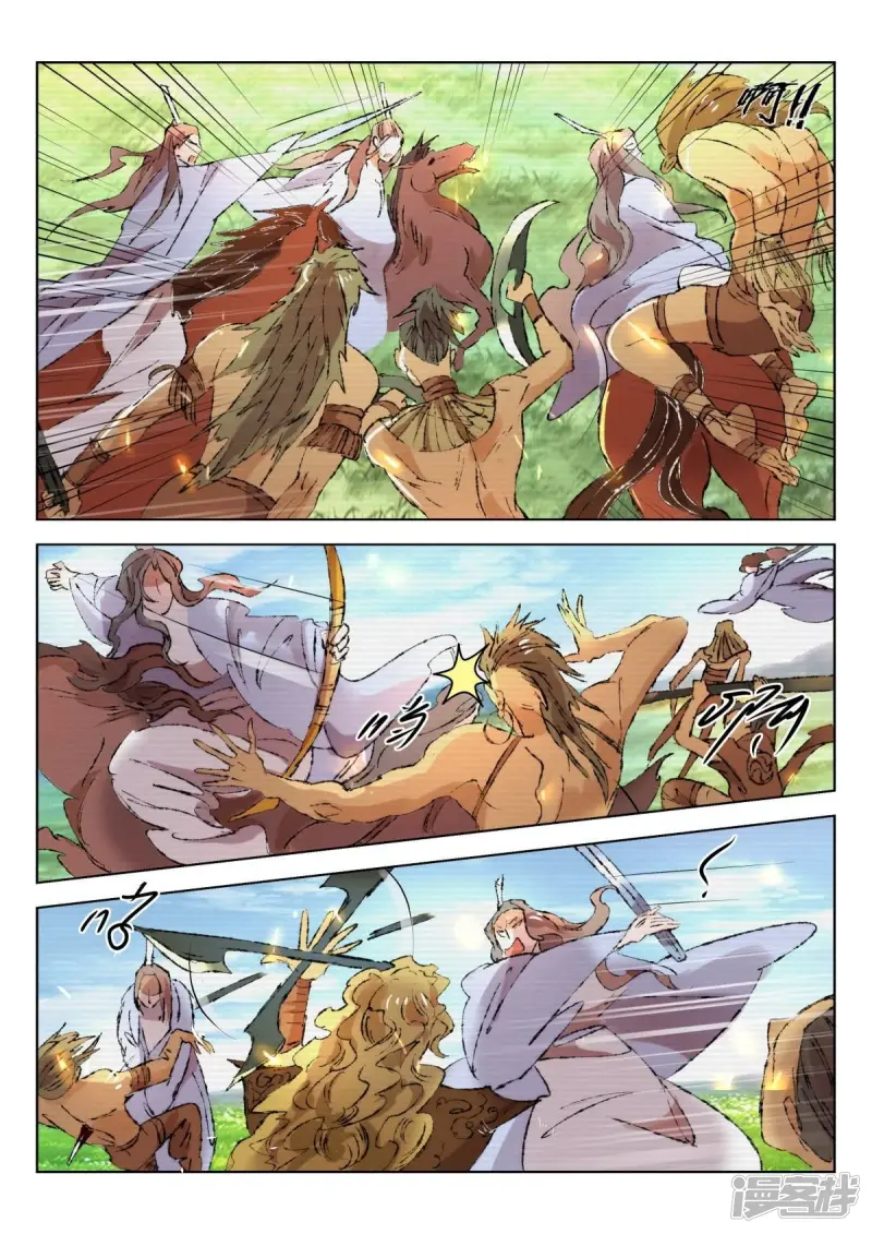 第224话 破誓 第5页