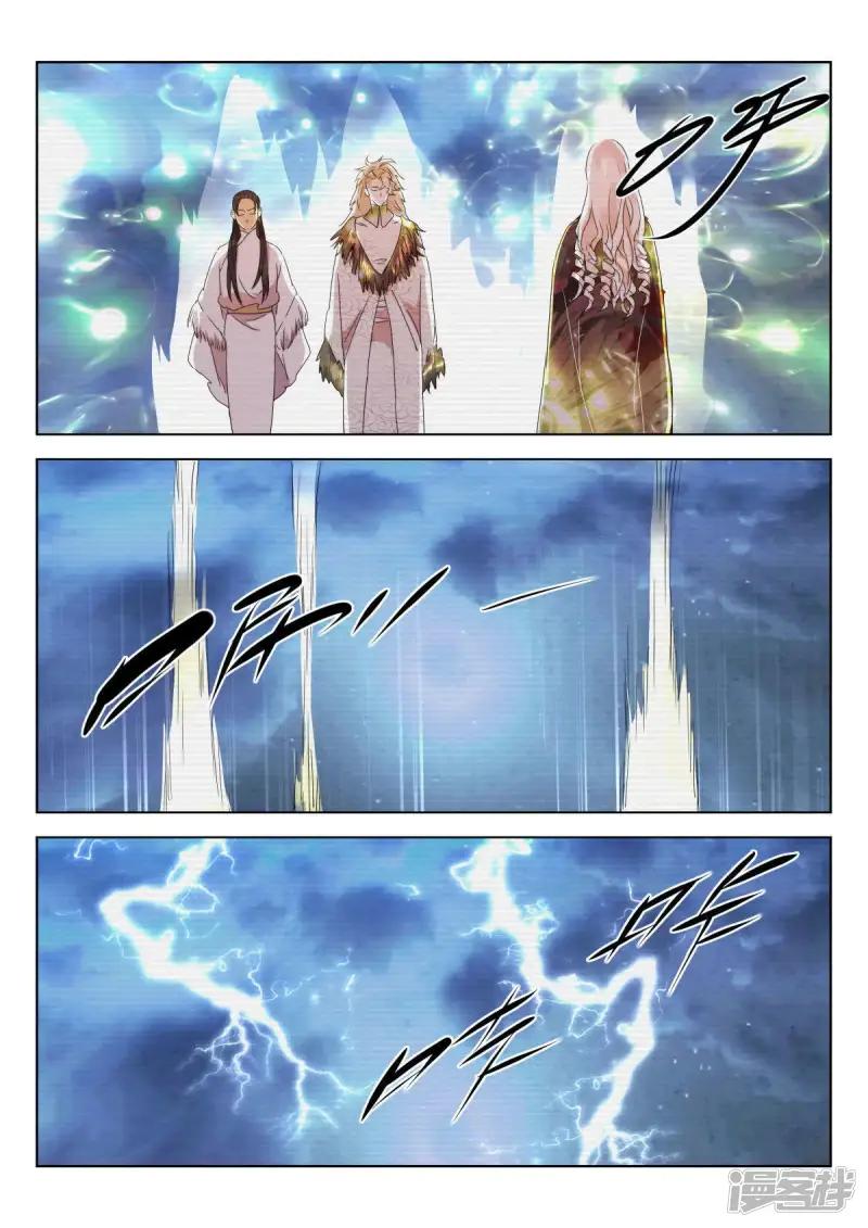 第221话 虚空之境 第7页