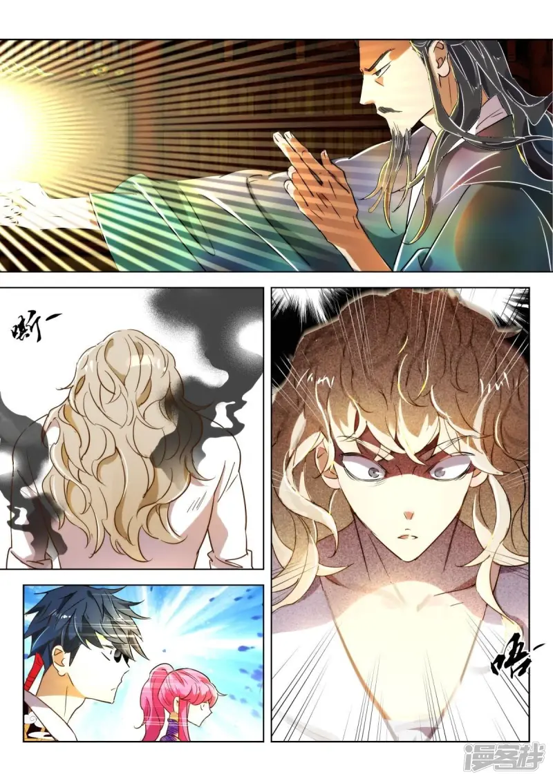 第218话 师徒重聚 第10页