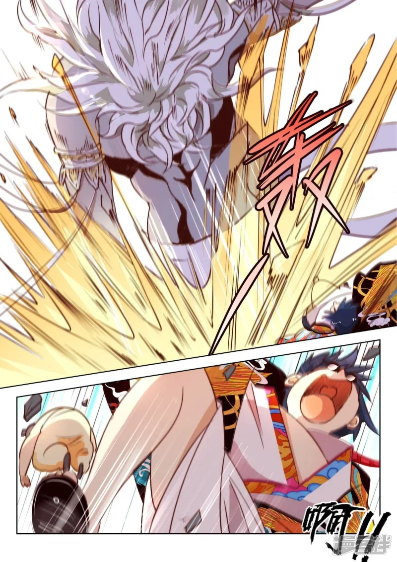 第217话 式神（二） 第2页